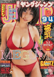 Cover of No. 12, 2002