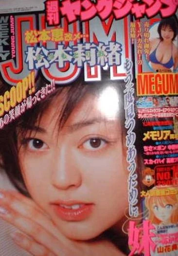 Cover of No. 19, 2002