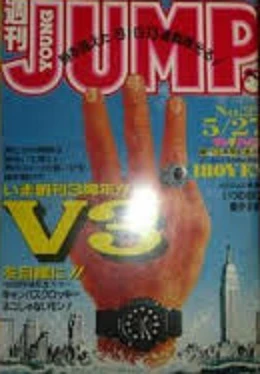 Cover of No. 23, 1982