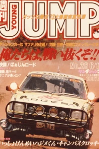 No. 26, 1982