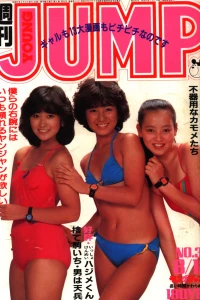 No. 34, 1982