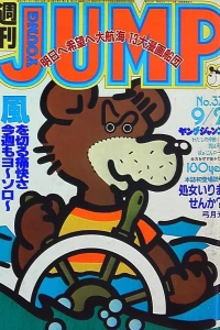 No. 37, 1982