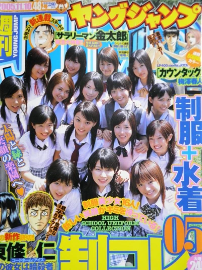 Cover of No. 48, 2005