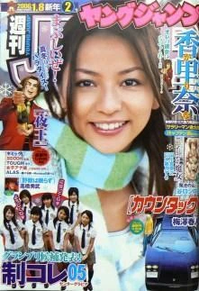 Cover of No. 2, 2006