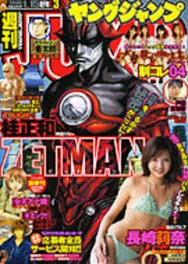 Cover of No. 3, 2006