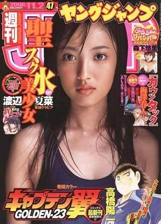 Cover of No. 47, 2006