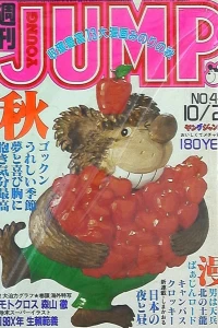 No. 44, 1982