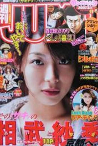 Cover of No. 11, 2007