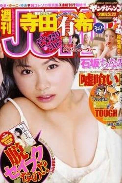 Cover of No. 14, 2007