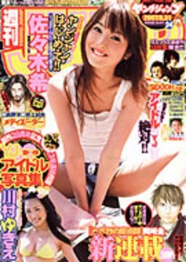 Cover of No. 24, 2007