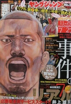 Cover of No. 52, 2007