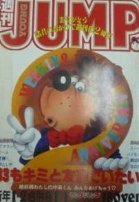 Cover of No. 1-2, 1983