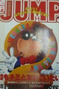 No. 1-2, 1983