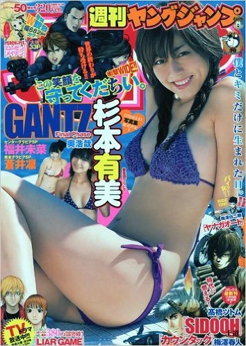 Cover of No. 50, 2009