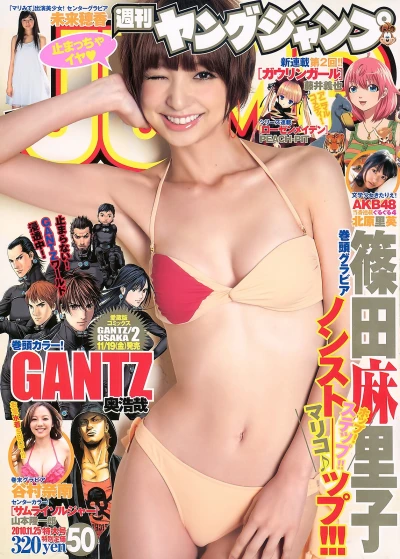 Cover of No. 50, 2010