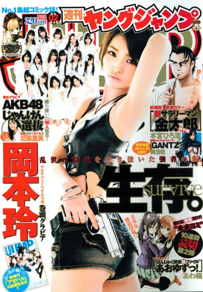 Cover of No. 2, 2011