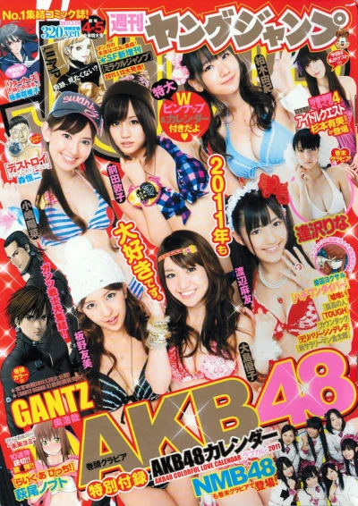 Cover of No. 4-5, 2011