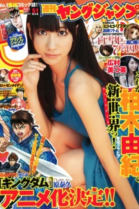 No. 51, 2011