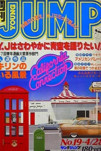 No. 19, 1983