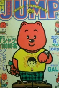 No. 24, 1983