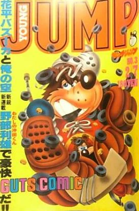 Cover of No. 3, 1980