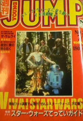 Cover of No. 29, 1983