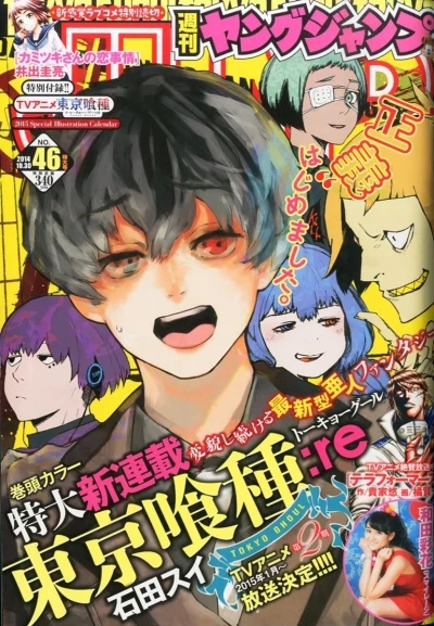 Cover of No. 46, 2014
