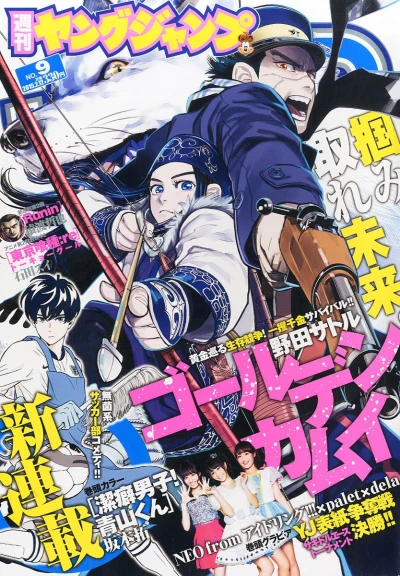 Cover of No. 9, 2015