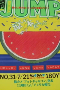 No. 31, 1983