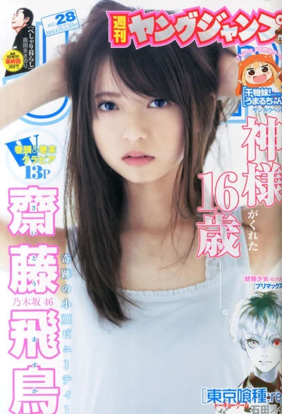 Cover of No. 28, 2015