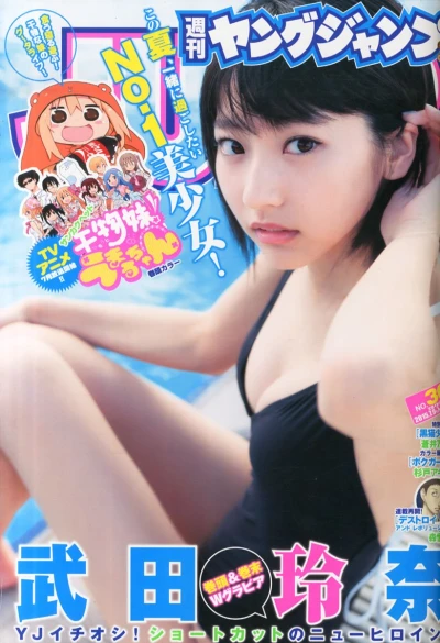 Cover of No. 30, 2015