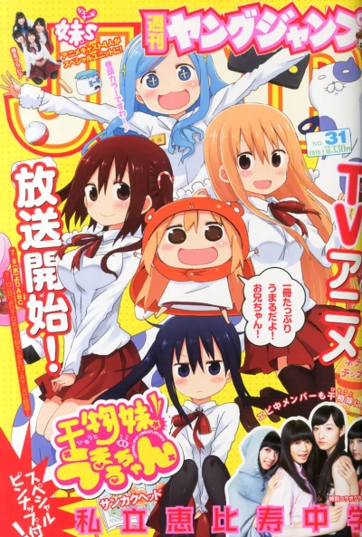 Cover of No. 31, 2015