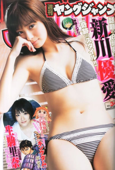 Cover of No. 34, 2015