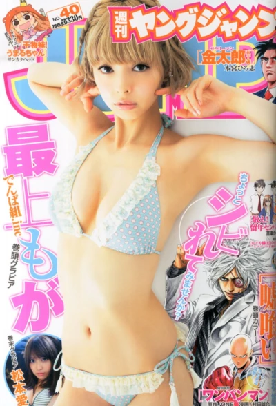 Cover of No. 40, 2015