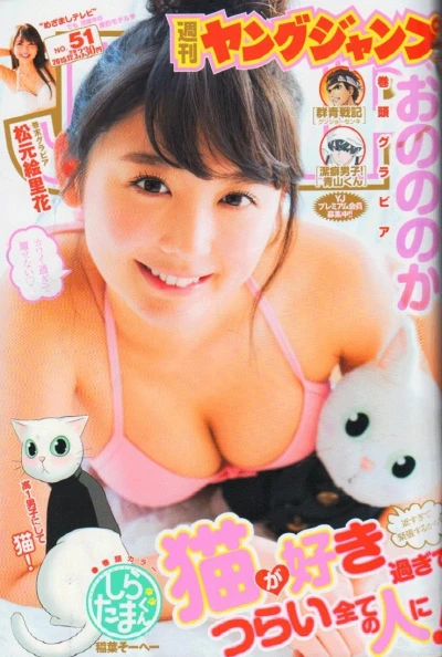 Cover of No. 51, 2015