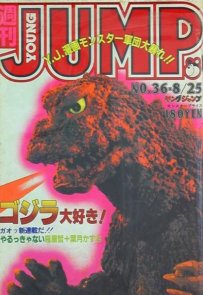Cover of No. 36, 1983