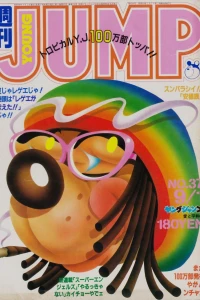 No. 37, 1983
