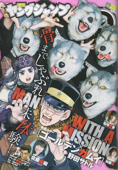 Cover of No. 28, 2016