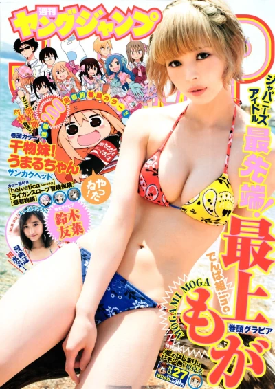 Cover of No. 27, 2017