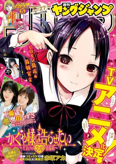 Cover of No. 27, 2018