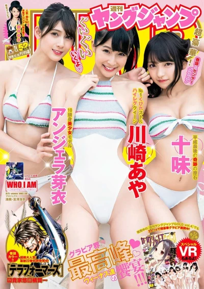 Cover of No. 52, 2018