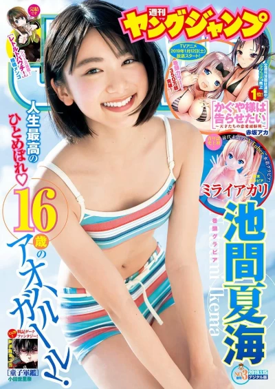 Cover of No. 3, 2019