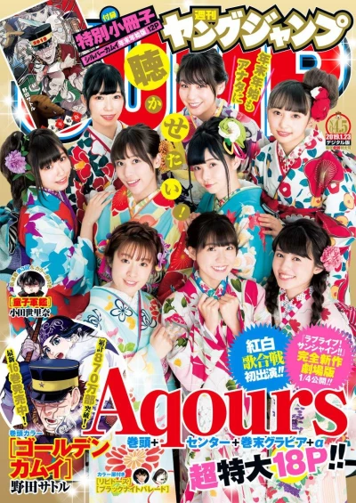 Cover of No. 4-5, 2019