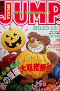 No. 50, 1983
