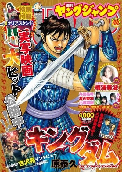 Cover of No. 21-22, 2019