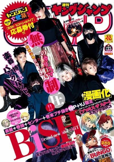 Cover of No. 35, 2019