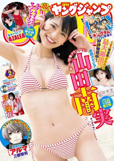 Cover of No. 2, 2020