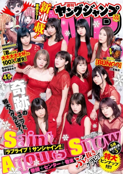 Cover of No. 4-5, 2020