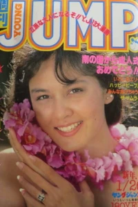 No. 6, 1984
