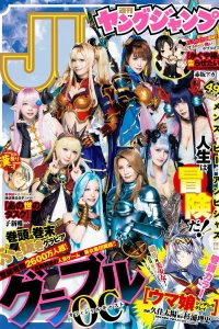 No. 49, 2020